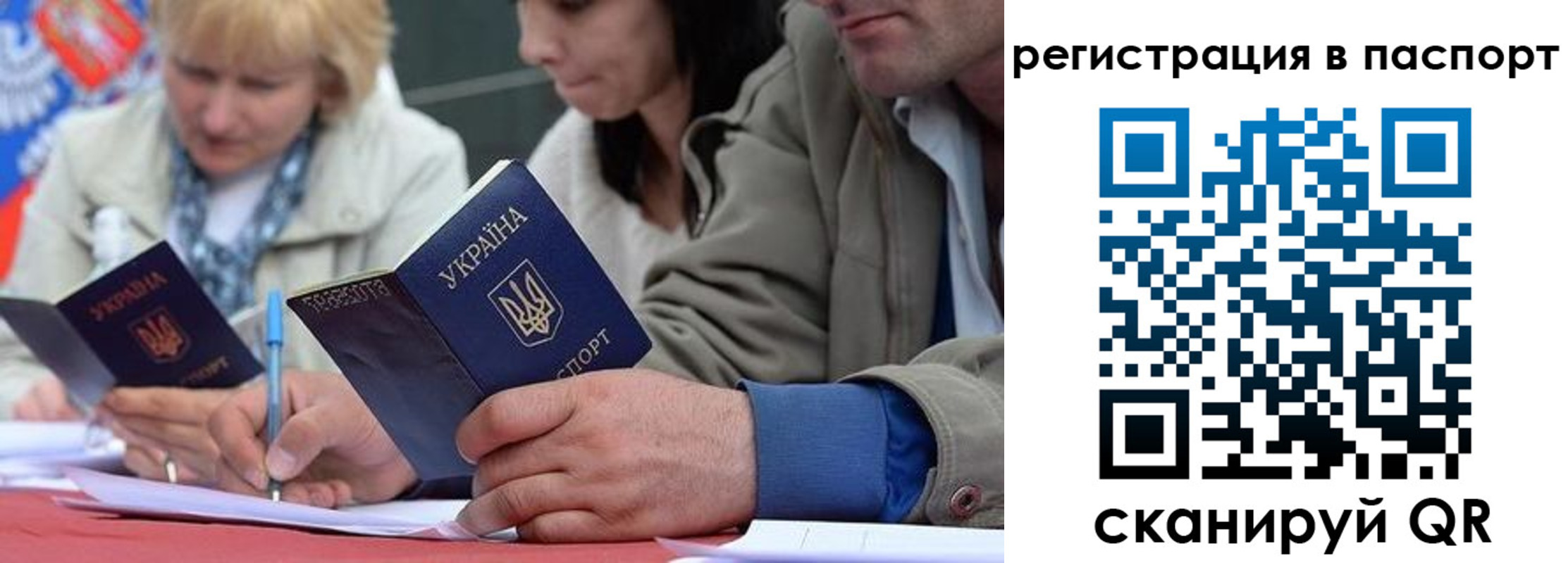 пропишу в квартире в Черняховске